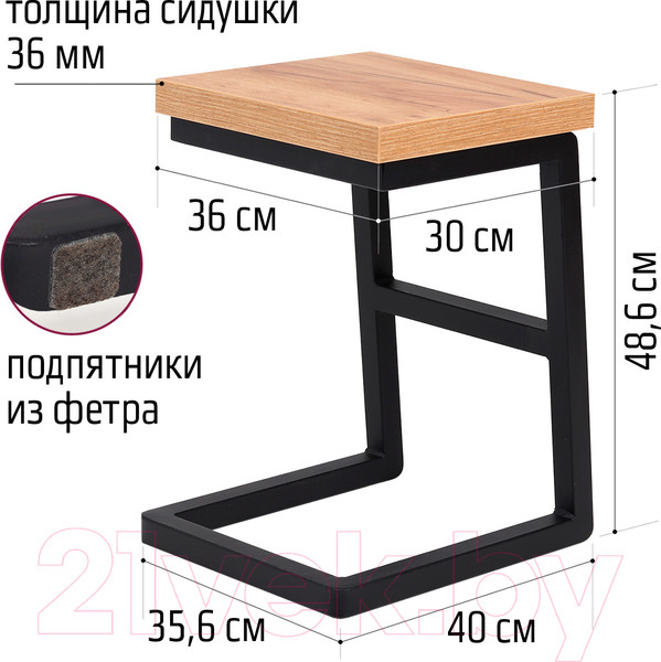 Изображение товара Табурет Millwood СДН-6 Арне 2 Л (дуб золотой Craft/металл черный)