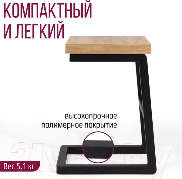 Изображение товара Табурет Millwood СДН-6 Арне 2 Л (дуб золотой Craft/металл черный)