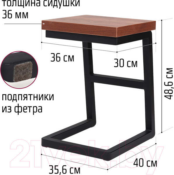 Изображение товара Табурет Millwood СДН-6 Арне 2 Л (дуб табачный Craft/металл черный)
