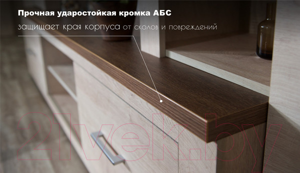 Изображение товара Горка Империал Мэдисон (дуб эндгрейн/дуб экспрессив/бронзовый)