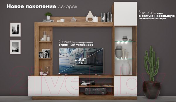 Изображение товара Стенка Империал Флекс (дуб крафт золотой/белый)