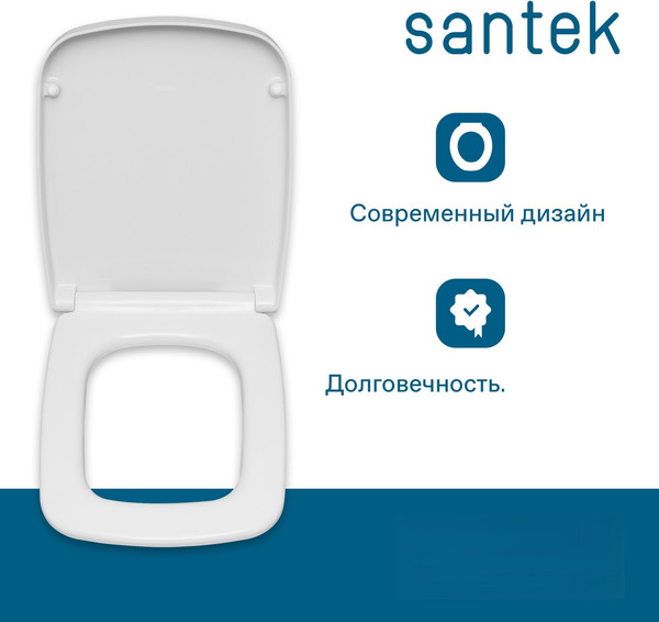 Изображение товара Сиденье для унитаза Santek Нео 1WH302192