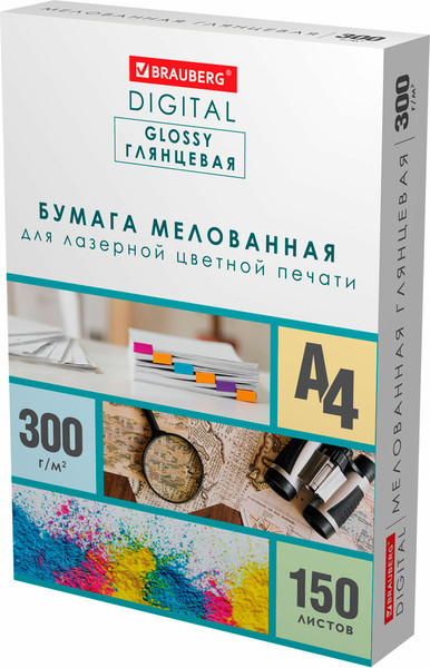 Изображение товара Бумага Brauberg Digital Glossy А4 300 г/м2 / 116567 (150л)