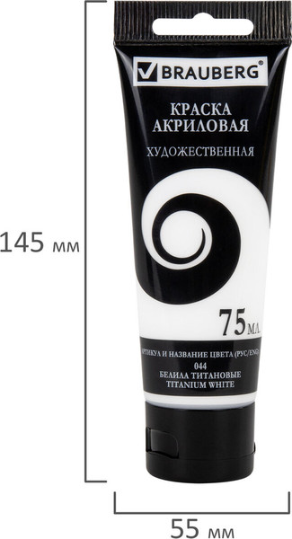 Изображение товара Акриловые краски Brauberg Art Debut / 192419 (12цв)