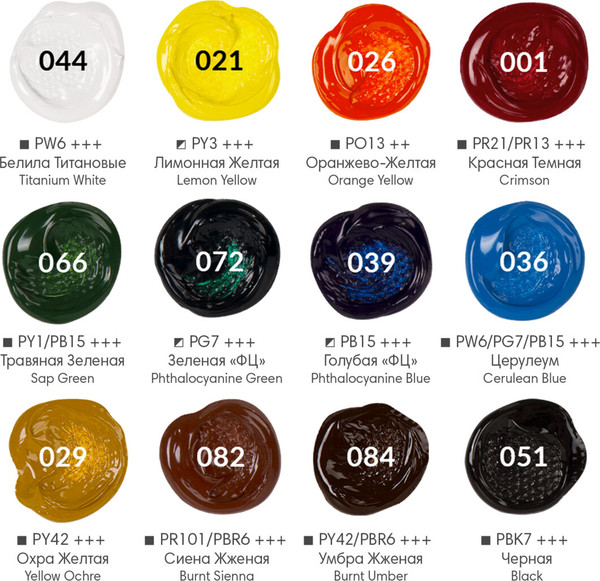 Изображение товара Акриловые краски Brauberg Art Debut / 192419 (12цв)