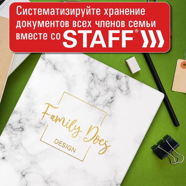 Изображение товара Папка для бумаг Staff Для семейных документов / 238339