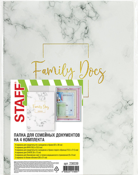 Изображение товара Папка для бумаг Staff Для семейных документов / 238339