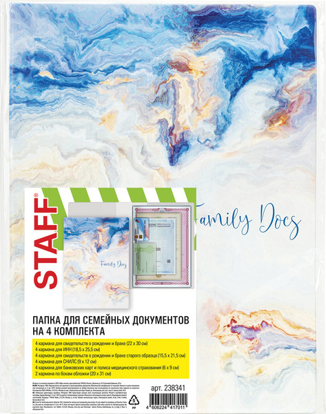 Изображение товара Папка для бумаг Staff Для семейных документов / 238341