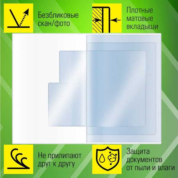 Изображение товара Папка для бумаг Staff Для семейных документов / 238341