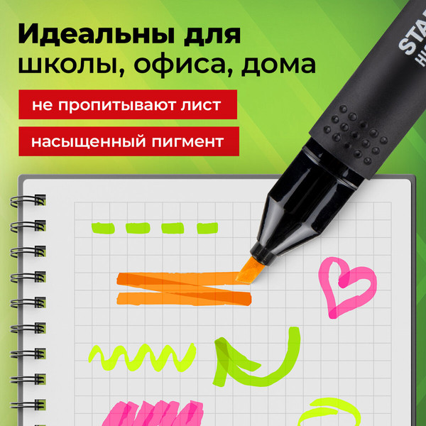 Изображение товара Набор маркеров Staff College / 152534 (6цв)