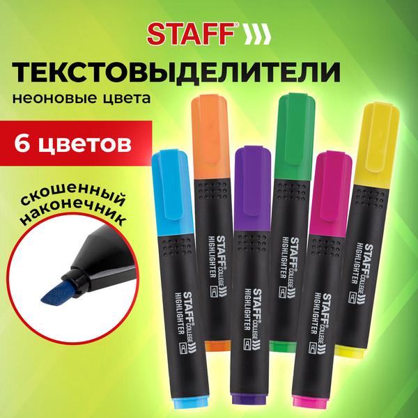 Изображение товара Набор маркеров Staff College / 152534 (6цв)