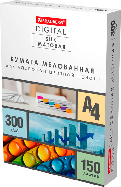 Изображение товара Бумага Brauberg Digital Silk А4 300 г/м2 / 116565 (150л)