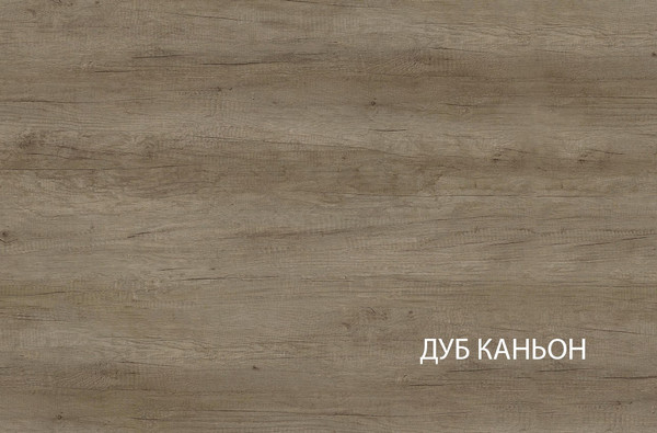 Изображение товара Журнальный столик Anrex Bryce (дуб каньон)