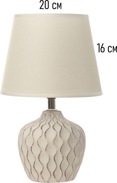 Изображение товара Прикроватная лампа BayerLux Кудри / 10841049 (белый/кофе)