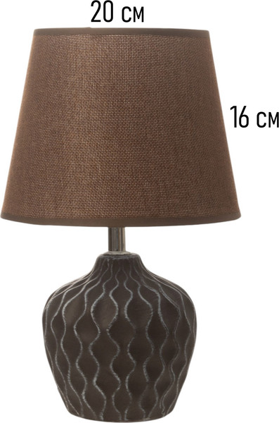 Изображение товара Прикроватная лампа BayerLux Кудри / 10841051 (кофе/белый)