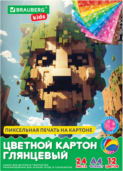 Изображение товара Набор цветного картона Brauberg Kids / 116417 (12цв)