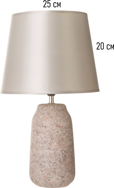 Изображение товара Прикроватная лампа BayerLux Ли-Ли / 10865948 (серебристый)