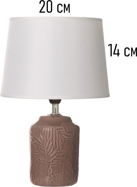 Изображение товара Прикроватная лампа BayerLux Листья / 10340932