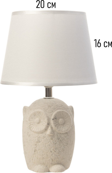 Изображение товара Прикроватная лампа BayerLux Майа / 10841035 (белый)