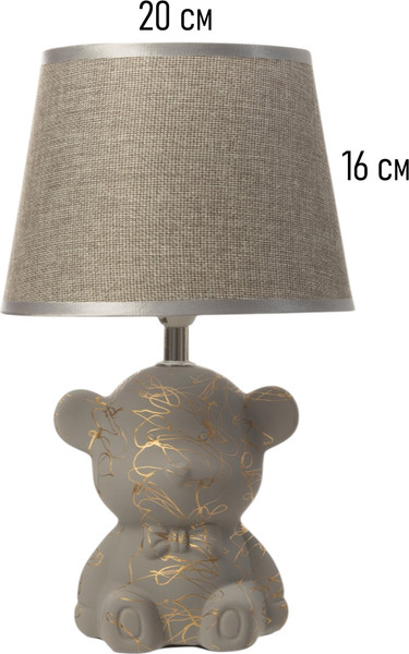 Изображение товара Прикроватная лампа BayerLux Мишка / 10841034 (серый/золото)