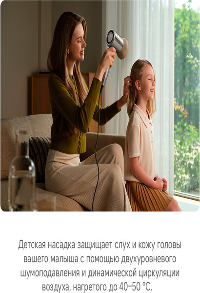 Изображение товара Фен Trouver Shine 20 / AMSH20 (серебристый)