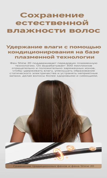 Изображение товара Фен Trouver Shine 20 / AMSH20 (серебристый)