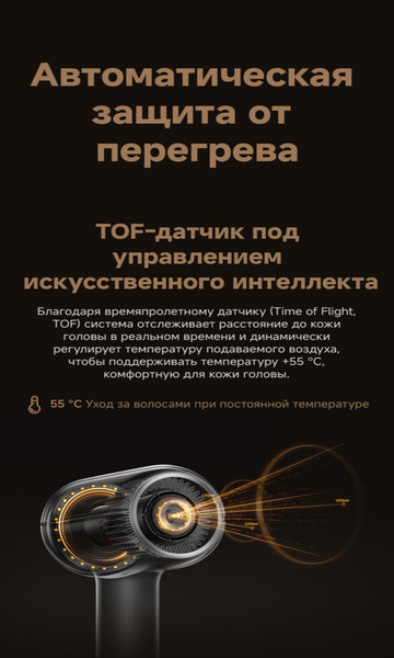 Изображение товара Фен Trouver Shine 20 / AMSH20 (серебристый)