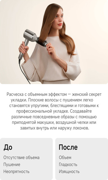 Изображение товара Фен Trouver Shine 20 / AMSH20 (серебристый)