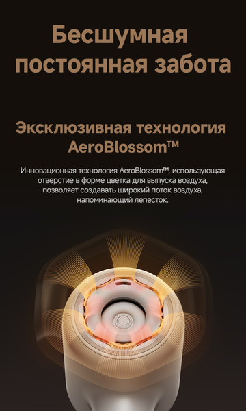 Изображение товара Фен Trouver Shine 20 / AMSH20 (серебристый)