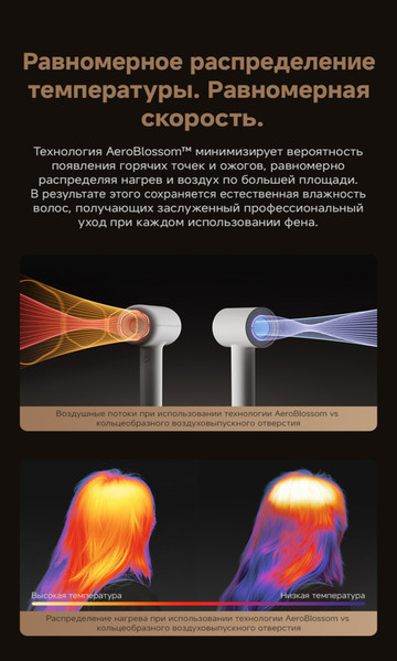 Изображение товара Фен Trouver Shine 20 / AMSH20 (серебристый)