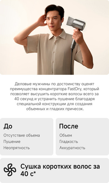 Изображение товара Фен Trouver Shine 20 / AMSH20 (серебристый)