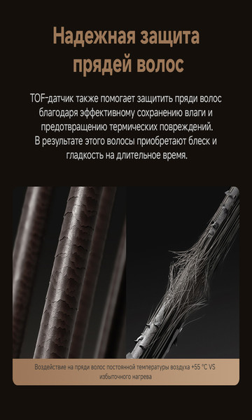 Изображение товара Фен Trouver Shine 20 / AMSH20 (серебристый)