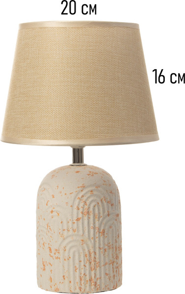 Изображение товара Прикроватная лампа BayerLux Радуга / 10841036 (белый)