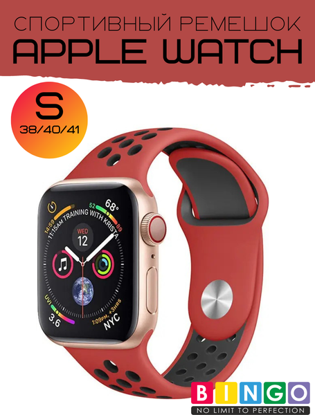 Изображение товара Ремешок для умных часов Bingo Sport для Apple Watch 38/40/41мм (красный/черный)