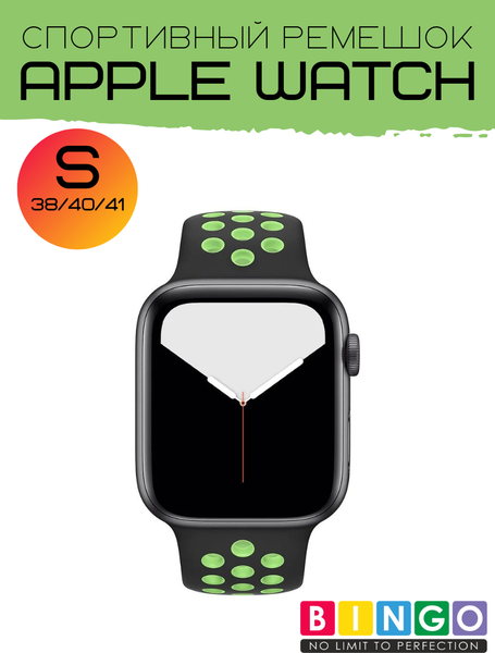 Изображение товара Ремешок для умных часов Bingo Sport для Apple Watch 38/40/41мм (черный/зеленый)