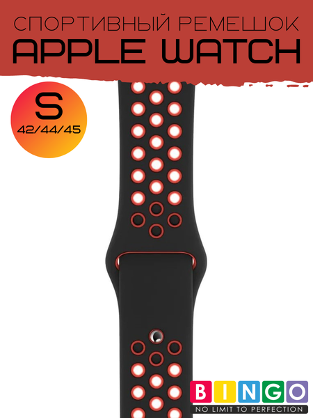 Изображение товара Ремешок для умных часов Bingo Sport для Apple Watch 42/44/45мм (S, черный/красный)