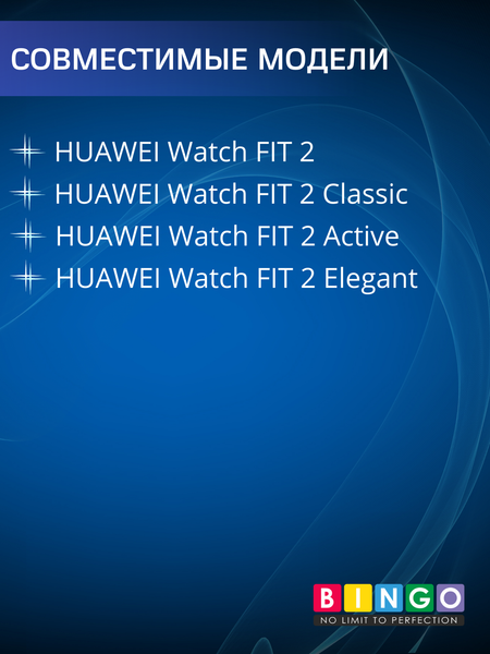 Изображение товара Ремешок для умных часов Bingo Sport для Huawei Watch FIT 2 Classic/Active/Elegant (черный/желтый)