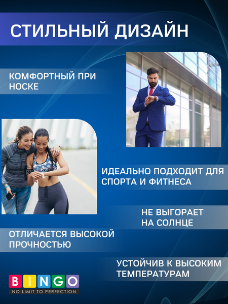 Изображение товара Ремешок для умных часов Bingo Sport для Huawei Watch FIT 2 Classic/Active/Elegant (черный/синий)