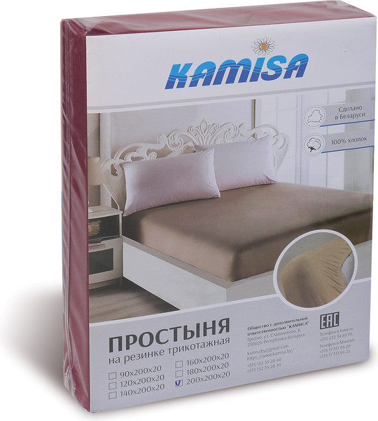 Изображение товара Простыня Kamisa Трикотажная на резинке Прт-180x200x20 (фисташковый)