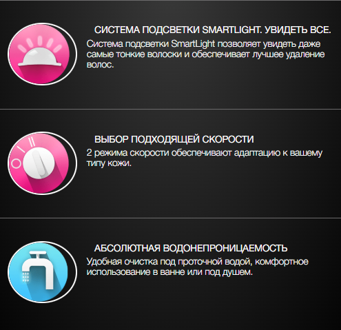 Изображение товара Эпилятор Braun SE5-000