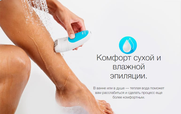 Изображение товара Эпилятор Braun SE5-000