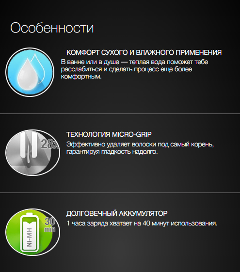 Изображение товара Эпилятор Braun SE5-000