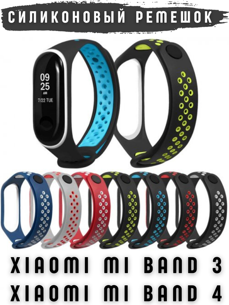 Изображение товара Ремешок для умных часов Bingo Sport для Xiaomi Mi Band 3/4 (черный/белый)