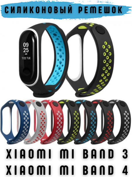 Изображение товара Ремешок для умных часов Bingo Sport для Xiaomi Mi Band 3/4 (черный/голубой)