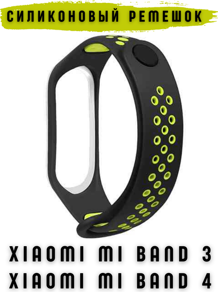 Изображение товара Ремешок для умных часов Bingo Sport для Xiaomi Mi Band 3/4 (черный/зеленый)