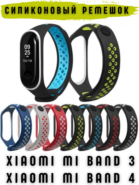 Изображение товара Ремешок для умных часов Bingo Sport для Xiaomi Mi Band 3/4 (черный/зеленый)