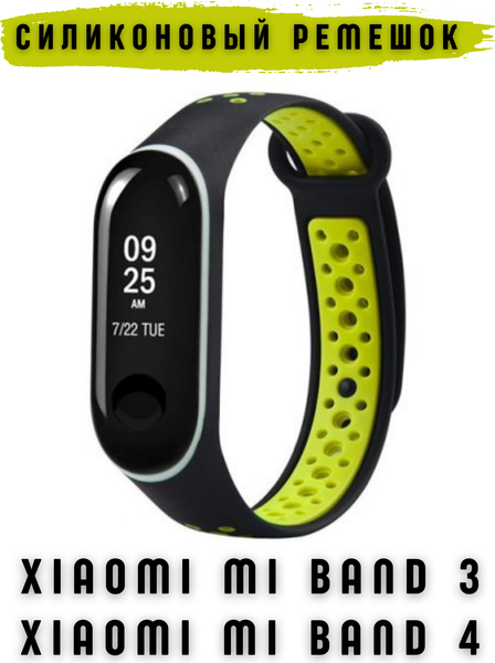 Изображение товара Ремешок для умных часов Bingo Sport для Xiaomi Mi Band 3/4 (черный/зеленый)