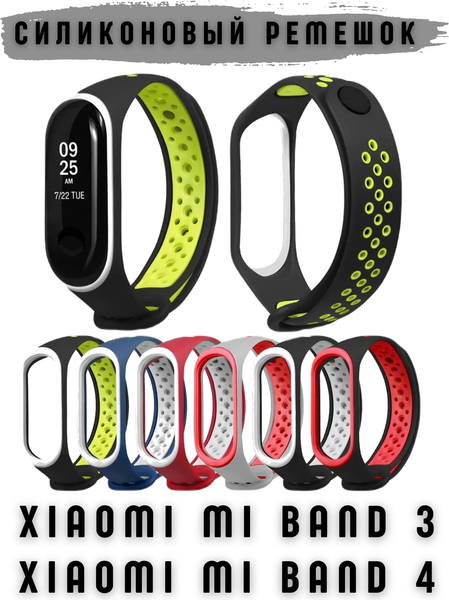 Изображение товара Ремешок для умных часов Bingo Sport для Xiaomi Mi Band 3/4 (черный/серый)