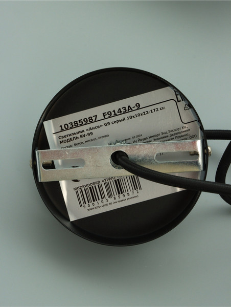 Изображение товара Потолочный светильник BayerLux Ансе / 10385987 (серый)