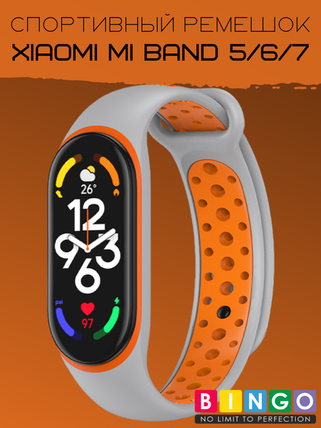 Ремешок для умных часов Bingo Sport для Xiaomi Mi Band 5/6/7 (оранжевый/белый) — фото 3